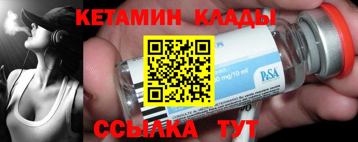 ГАШИШ  Амфетамин кристаллы  Cocaine  MDMA  Сосновоборск  Как найти закладки?  Марихуана  МЕФ кристаллы  Вход с VPN 