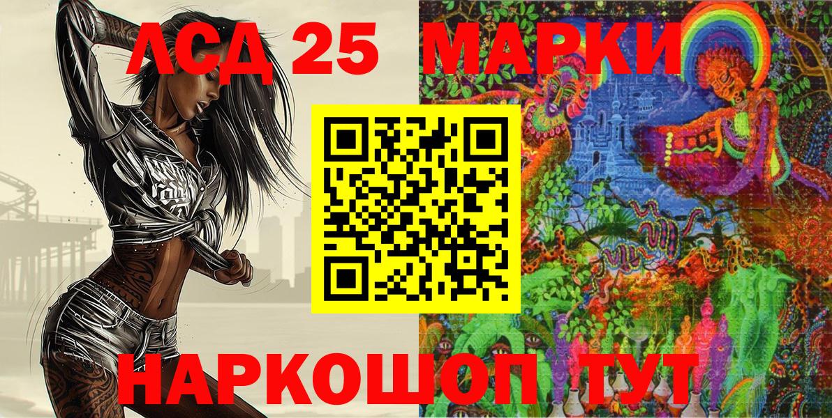 ГАШ Сосновоборск